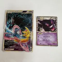 2026年最新】ダークライ・クレセリアの人気アイテム - メルカリ