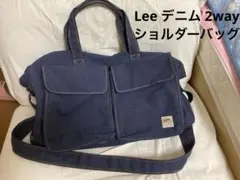 Lee デニム 2way ショルダーバッグ 希少、大容量ボストンバッグのサムネイル