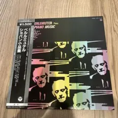 アメイジング・トイズ」 須藤薫 CD 紙ジャケット - メルカリ