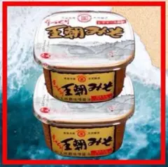 2026年最新】王朝味噌の人気アイテム - メルカリ