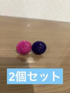 ベイブレードx エレベートビット2個セット！