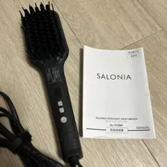 サロニア ストレート ヒートブラシ 黒