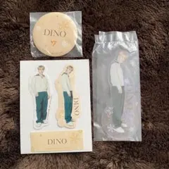 SEVENTEEN セブチ 一番くじ ディノ