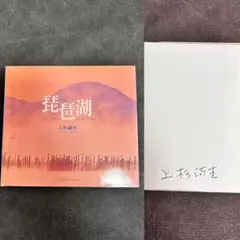 ファン太郎様 リクエスト 3点 まとめ商品