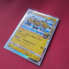 2026年最新】ポケモンセンターヨコハマ スペシャルboxの人気アイテム