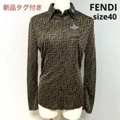 2026年最新】fendiズッカ柄カーディガンの人気アイテム - メルカリ