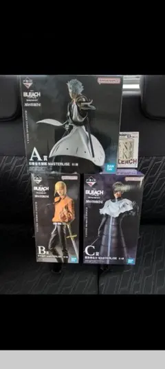 BLEACH一番くじフィギュア平子真子藍染惣右介日番谷冬獅郎