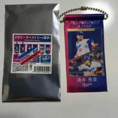 2026年最新】中日ドラゴンズ ファンフェスタの人気アイテム - メルカリ