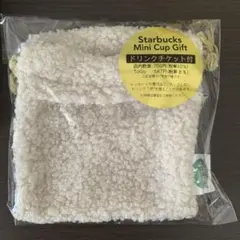 【巾着のみ】 ホリデー2025スターバックスミニカップギフト クリスマス