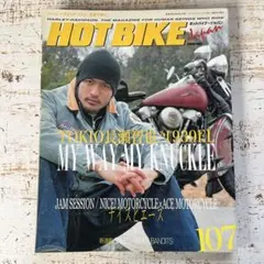 Item thumbnail for item 05cecd23-c4a2-4069-9de9-96ec0b61ec87