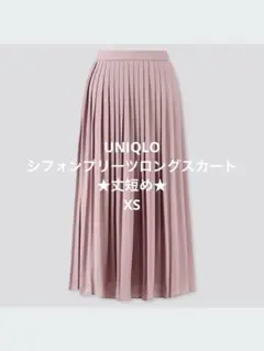 ★UNIQLO★シフォンプリーツスカート　丈短めXS