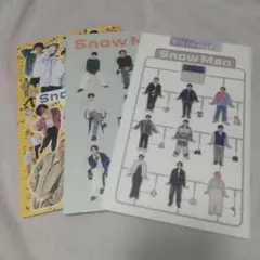 SnowMan 会報　3冊セット