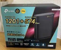 【未使用】TP-Link Archer AX1800 Wi-Fi 6 ルーター