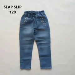 SLAP SLIP フラワー刺繍 デニムパンツ 120