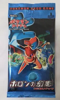 ホロンの幻影 未開封 1P