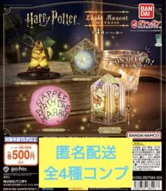 2026年最新】百味ビーンズライトの人気アイテム - メルカリ