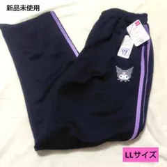 Sanrio Kuromi ジャージ パンツ ズボン　クロミ　新品未使用　LLのサムネイル