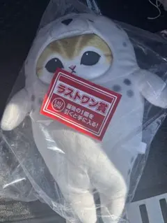 mofusand 一番くじ ラストワン賞 あざらしにゃんの抱きしめ ぬいぐるみ