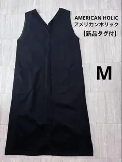 【新品タグ付き】アメリカンホリック 圧縮ポンチ Vネックワンピース M ブラックのサムネイル