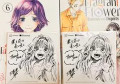 Item thumbnail for item 828a439c-c945-42c7-8bbc-9ec00f7b6474