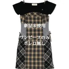 ANDMARY Khy check mini dress新品タグ付き（BEIGE - メルカリ