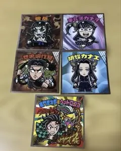 ビックリマンチョコ 鬼滅の刃 無限城編 竈門炭治郎&ヘッドロココ　　他4枚付