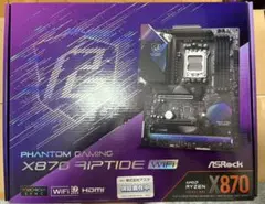 ASRock X870 PG Riptide WiFi 美品・付属品完備