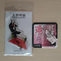 天野明展　家庭教師ヒットマンREBORN!　アクスタ＆アートコースター　獄寺隼人