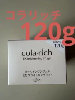 cola:rich オールインワンジェル EX ブライトニングリフト 120gのサムネイル