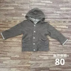 フード付きカーディガン サイズ80 グレー