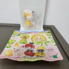 シルバニア　フルーツパーティー　バナナ　ショコラウサギの赤ちゃん