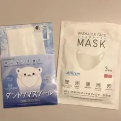 ユニクロ エアリズム マスク ダントツマスクール 触感冷汗 Mサイズ 2枚セットのサムネイル