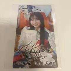 2026年最新】日向坂46 サインの人気アイテム - メルカリ