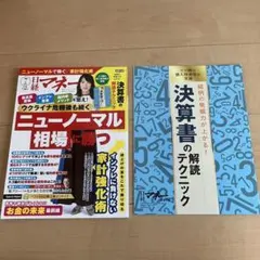 Item thumbnail for item 47456c94-a6e9-4e39-906f-0975b3daf8e7