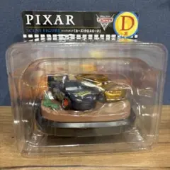 ピクサー一番くじ　D賞　カーズ