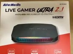 AVerMedia GC553G2 新品未開封