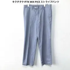 キクチタケオTK MIX PICE ストライプパンツ、 XLサイズのサムネイル