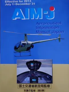 AIM-J