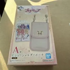 プリキュア 一番くじ A賞 ビジューショルダーポーチ
