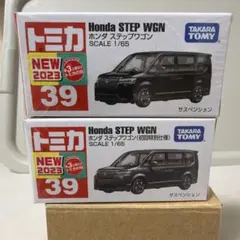 新品未開封 トミカ ホンダ　ステップワゴン　初回特別仕様 通常 2台セットのサムネイル