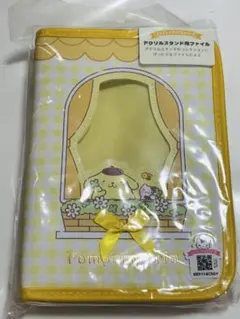 ポムポムプリン　アクリルスタンドファイル　推し活