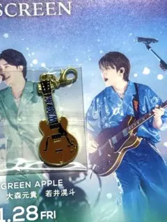 Mrs. GREEN APPLE FJORD チャームB 若井滉斗