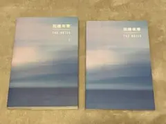 花様年華1 ＋ THE NOTES
