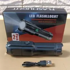 LED フラッシュライト 本体 充電式