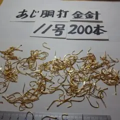 ぶた様 リクエスト 2点 まとめ商品