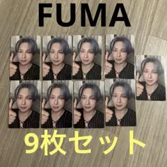 &TEAM Mark on Me FUMA 9枚セット