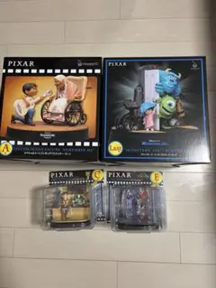 PIXAR ハッピーくじ A賞 ラストワン賞 B賞 F賞 G賞 下位賞 セット