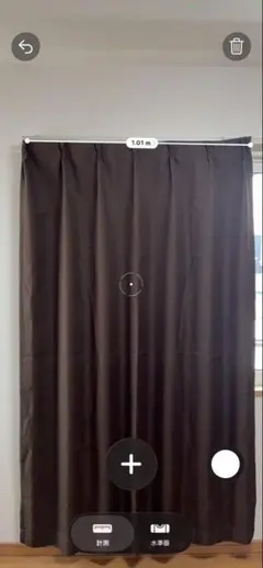 NITORI 遮光カーテン ブラウン ホワイト