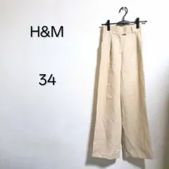 S1673 エイチアンドエム H&M パンツ ベージュ 34