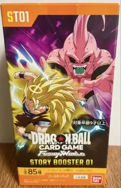 ドラゴンボールスーパーカードゲーム フュージョンワールド ST01